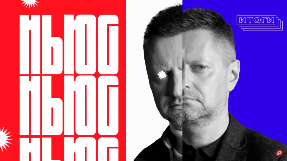 Редакция NEWS